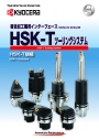Kyocera: HSK-T Tooling System